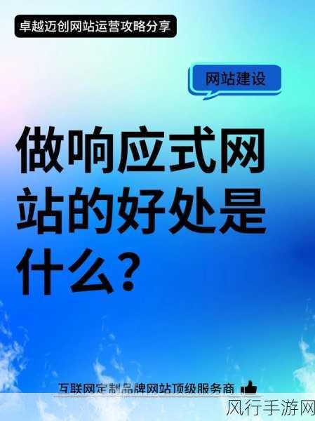 我爱搞网站-热爱网站建设与设计,打造属于你的互联网天地!