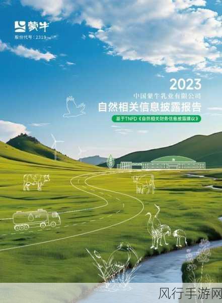 现在的蒙牛纯牛奶安全吗-蒙牛纯牛奶的安全性分析与消费者信心探讨