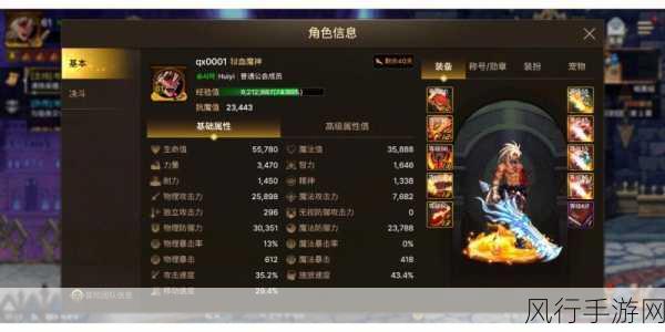 DNF手游装备强化深度攻略,解锁战力提升新境界