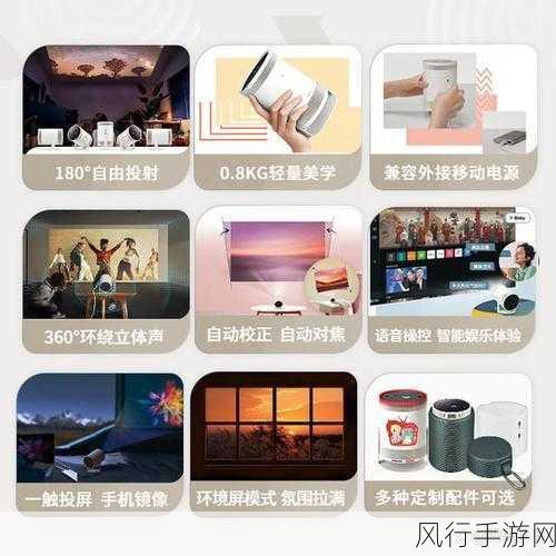 游戏玩家对投影机-探索投影机在游戏体验中的无限可能与乐趣