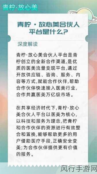 W永久-探索W永久的无限可能性与创新应用前景
