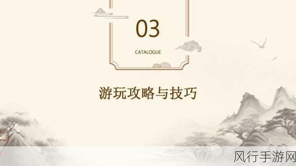 探秘小镇惊魂，全方位攻略指南