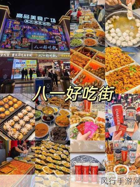 探秘小镇惊魂,全方位攻略指南