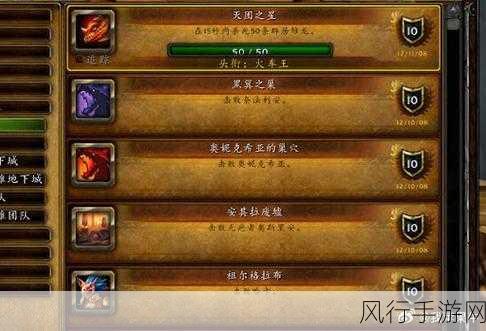 魔兽正式服平民玩家的职业优选指南