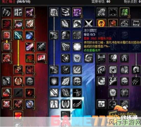 魔兽世界 CTM 怀旧服，敏锐贼天赋加点全攻略