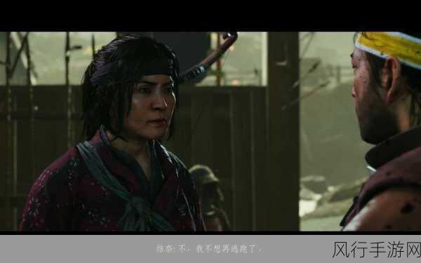 深度解析对马岛之魂威吓火神套的奇妙运用