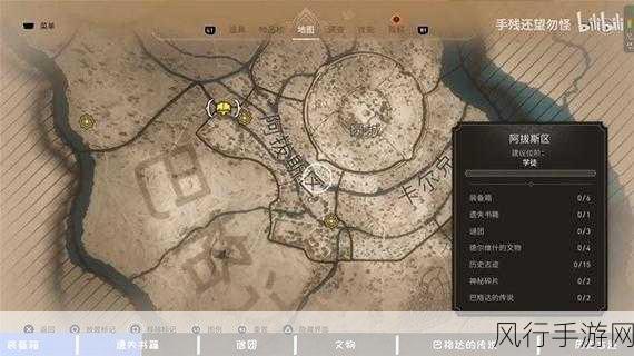 刺客信条幻景辛吉起义剑升级设计图获取攻略