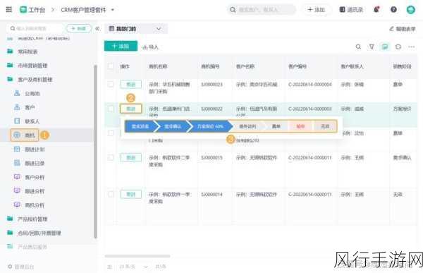 成免费crm播放模式-探索免费CRM系统的新玩法与应用策略