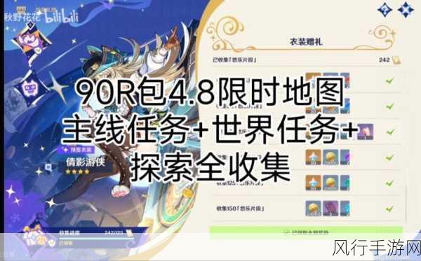 原神探索剑冢封印任务全攻略,解锁财富与荣耀