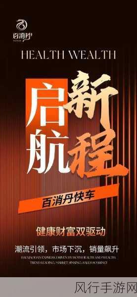 魔术师掌控汽车钥匙软件，创新引领手游市场新潮流