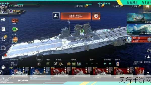 战舰世界闪击战,舰长角色深度解析与攻略指南