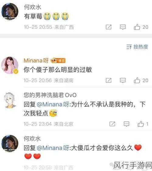 吃瓜黑料爆料在线-“全面解析网络热议:吃瓜黑料大曝光与真相揭示”