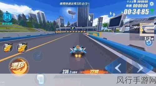 QQ飞车手游氮气经济效应解析，氮气过弯技巧与实战策略