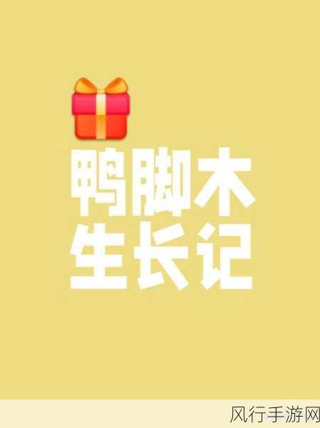 一个在上面吃一个在下面添-在欢笑中共享美好时光,尽享上下双重乐趣的精彩体验