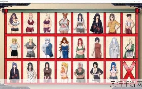木叶女忍的忍耐力测试-挑战极限：木叶女忍的耐力与意志测试
