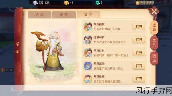 梦幻西游三维版,人气值获取与速刷策略深度解析