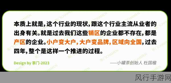 99 精产国品一二三产区-“全面推进99精产国品一二三产业区的创新发展战略”