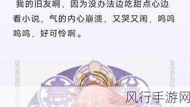 八重ちゃんが球棒生涯-八重ちゃん的球棒传奇:挥舞梦想与热血的旅程