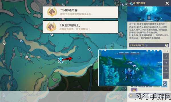 原神地方传奇成就解锁秘籍,深度攻略与财经视角