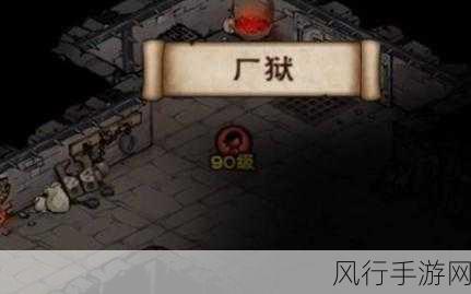 烟雨江湖手札残页，解锁财富与奇遇的钥匙
