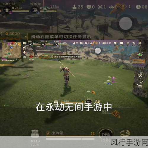 永劫无间手游开服时间揭晓，市场期待与财经数据透视