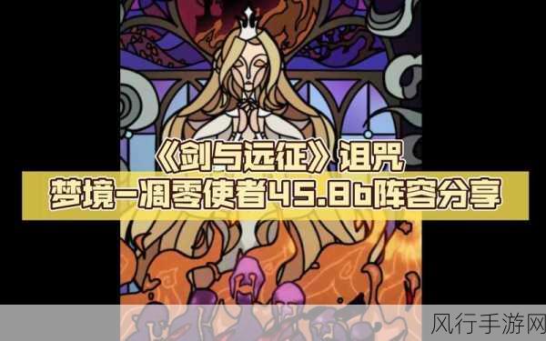剑与远征,凋零使者攻略大热,推动莉莉丝收入增长