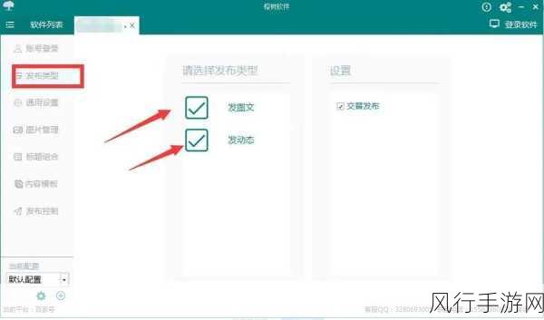 b站推广网站入口-提升B站知名度,全面拓展推广网站入口策略揭秘
