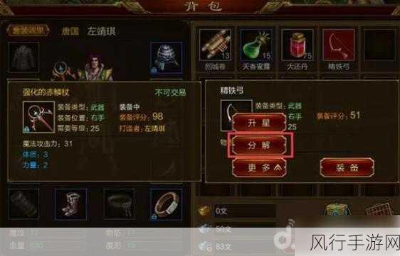 征途手游与手游摸拟端最新版本更新内容与特色-拓展征途手游与模拟端最新版本更新亮点详解