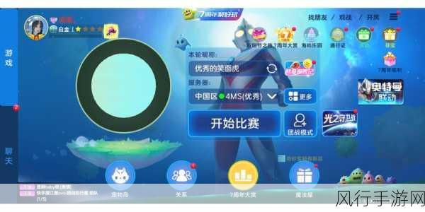 球球大作战互踩1000，挑战背后的经济效应与数据解析