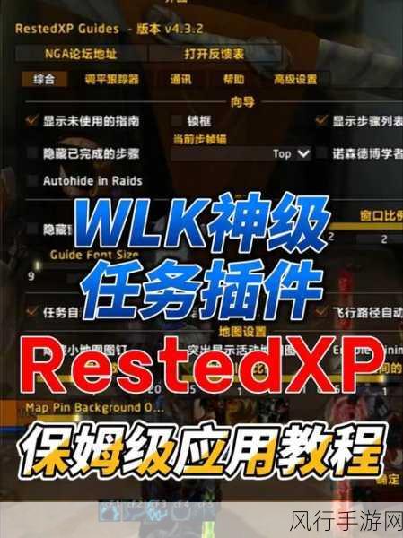 一键驱散快捷键-一键驱散快捷键的全新扩展功能与使用指南解析