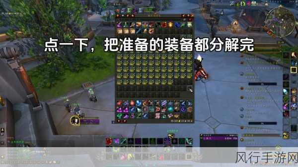 一键驱散快捷键-一键驱散快捷键的全新扩展功能与使用指南解析