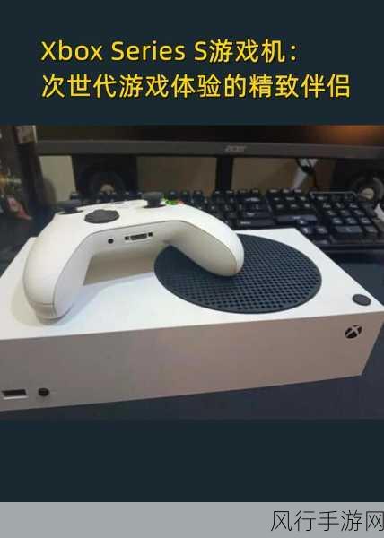 xbox series s能破解吗-探索Xbox Series S破解的可能性与风险分析