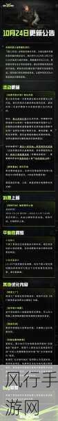 萤火突击军衔系统深度解析,荣誉与实力的双重象征