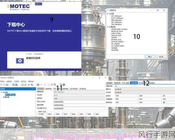 canopen免费版-免费版CANopen拓展：轻松实现智能设备互联的全新解决方案