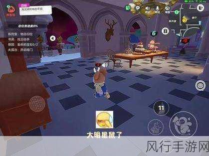 凹凸世界解密第十九关,挑战与智慧的较量