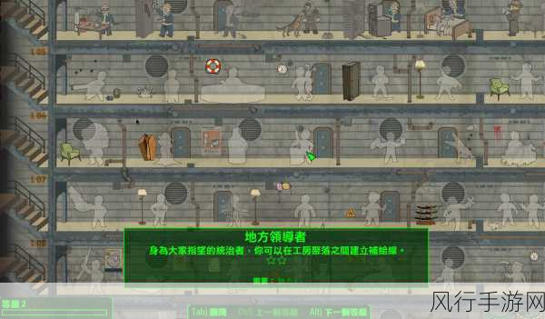 辐射4工坊模式快捷键揭秘，打造专属游戏世界的秘籍