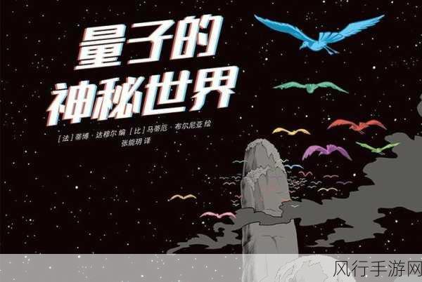 人偶情缘，探秘终极攻略的神秘世界