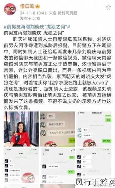 吃瓜爆料黑料网曝门黑料-吃瓜群众齐聚！揭秘网络爆料黑料背后的真相与内幕
