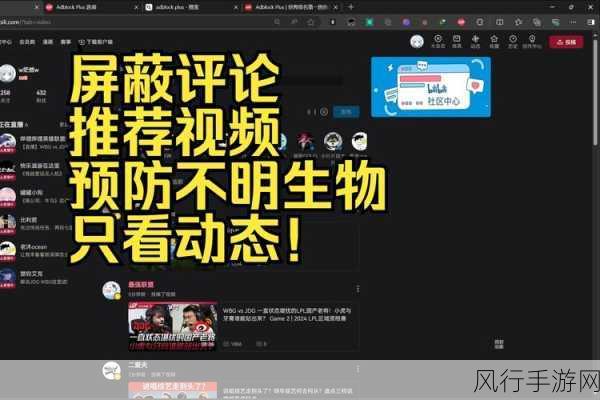 b站永不收费2022完美通关-探索B站永不收费的完美通关秘诀，畅享无限精彩！