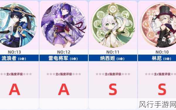 原神宵宫0命可玩性及其主C强度深度剖析