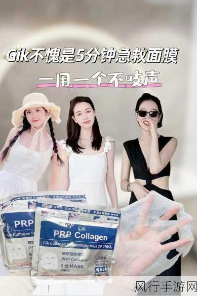 一边亲着一面膜乳房韩剧-亲密接触：面膜下的秘密与温柔邂逅