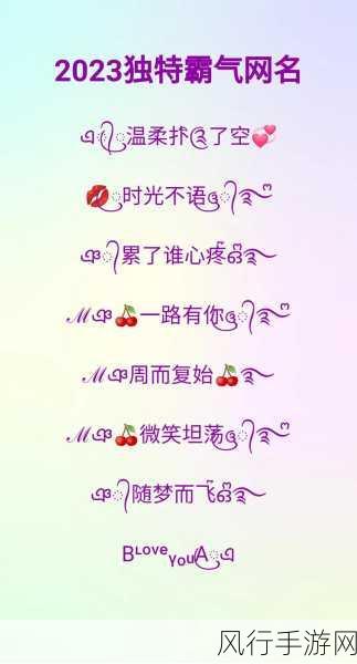 解读雾都雾里七个八,背后的独特含义与流行密码