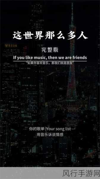 解读雾都雾里七个八,背后的独特含义与流行密码