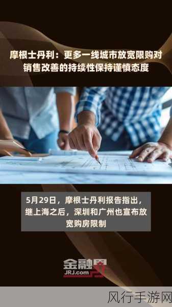 日本一线和三线-探索日本一线城市与三线城市的独特魅力与发展潜力