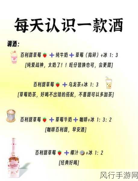 com.888草莓-探索com.888草莓的无限魅力与独特风味之旅