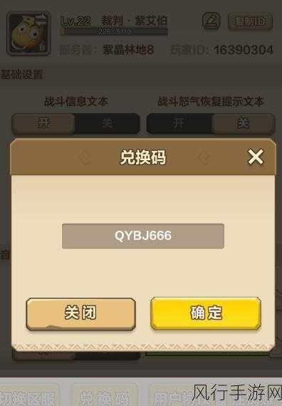 独家揭秘,我叫 MT 最新兑换码全汇总