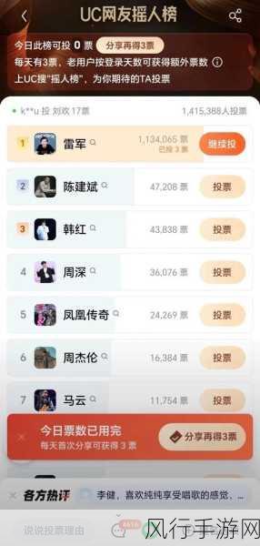 探寻疯狂猜歌中的三字母歌手之谜