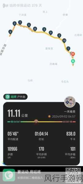 差差差很疼30分钟免费软件-体验无痛久坐，30分钟免费软件助你轻松解决身体不适问题