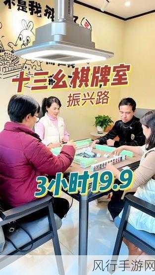 九·幺官方下载-九·幺官方版下载:畅玩全新棋牌体验,一键获取