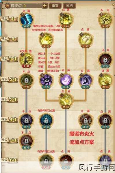 航海王燃烧意志深度解析，揭秘强者招募券的财富密码